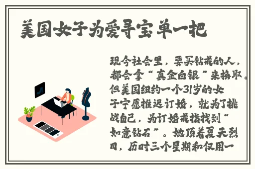 我们在线观看免费完整版视频